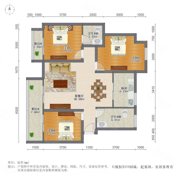 中骏云景台3室2厅2卫108㎡南129.8万