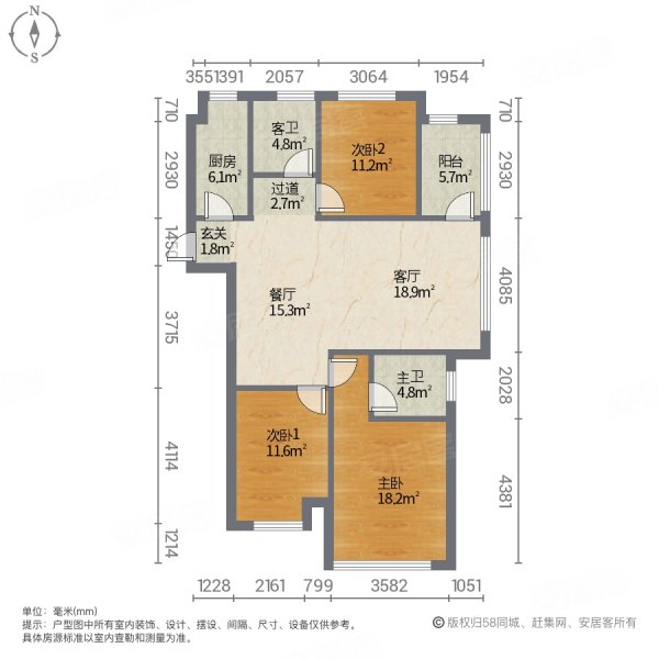 天明城名门府邸3室2厅2卫127.8㎡南北62.5万