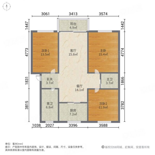 新丰苑(西区)3室2厅2卫122.82㎡南北120万