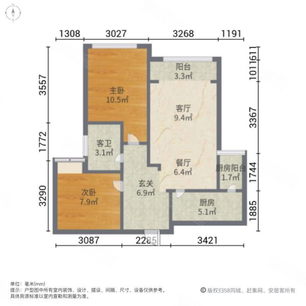 雄飞生活广场3室2厅1卫92㎡南118万