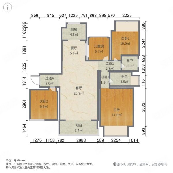 海岸城郦园4室2厅2卫143.54㎡南253万