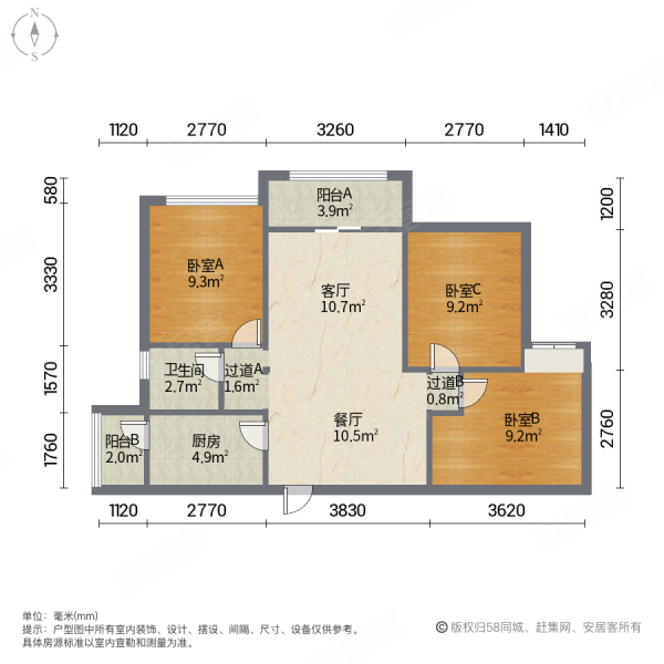铂悦郡一期高楼层采光充足购物方便精装修小三居