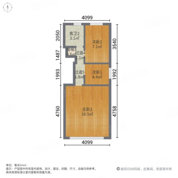 暖山别墅4室3厅3卫238㎡南北138万