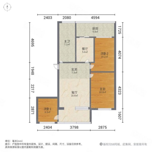 党校家属楼3室2厅1卫110㎡南北32万