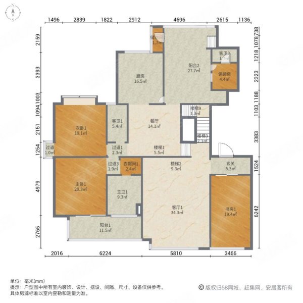 江北中心区合生帝景湾空中别墅六房江景复式业主急售