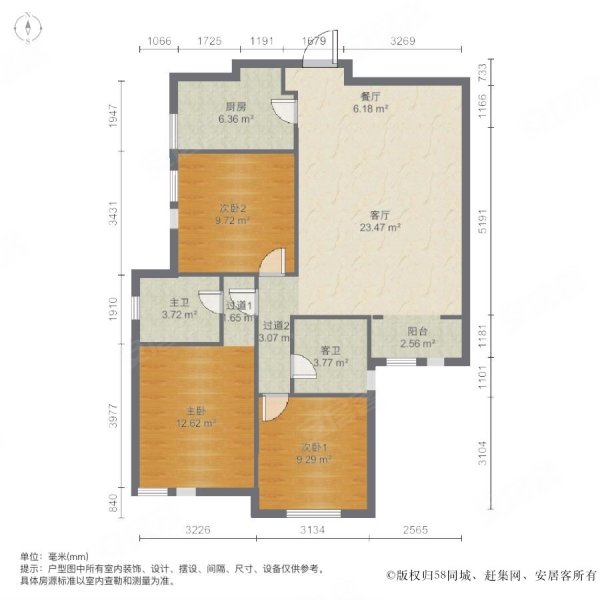 白桦林间3室2厅2卫129.67㎡南215万