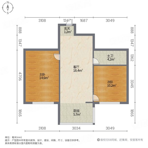 御庭园(西安)2室1厅1卫109㎡南北69万