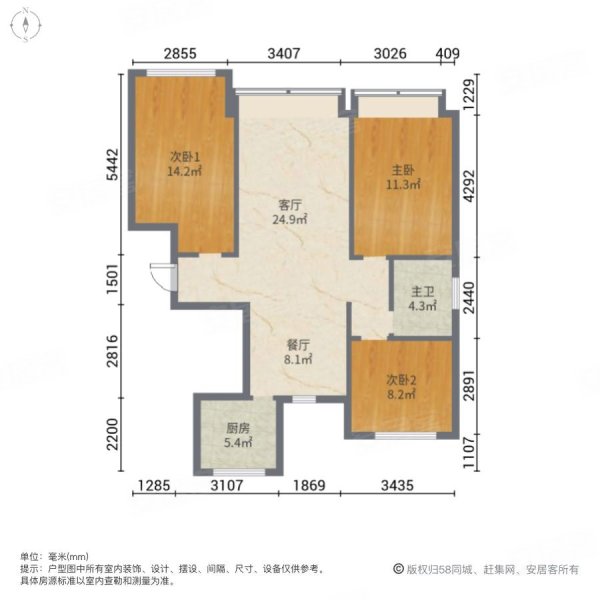 学林雅苑3室2厅1卫120.07㎡南90万