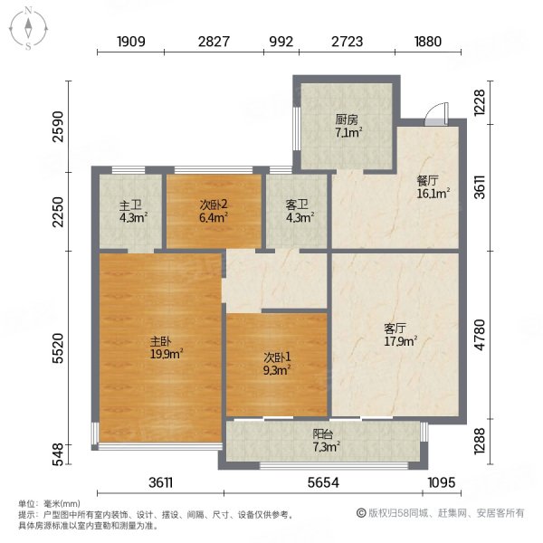 金樾公馆3室2厅2卫108.25㎡南北65万