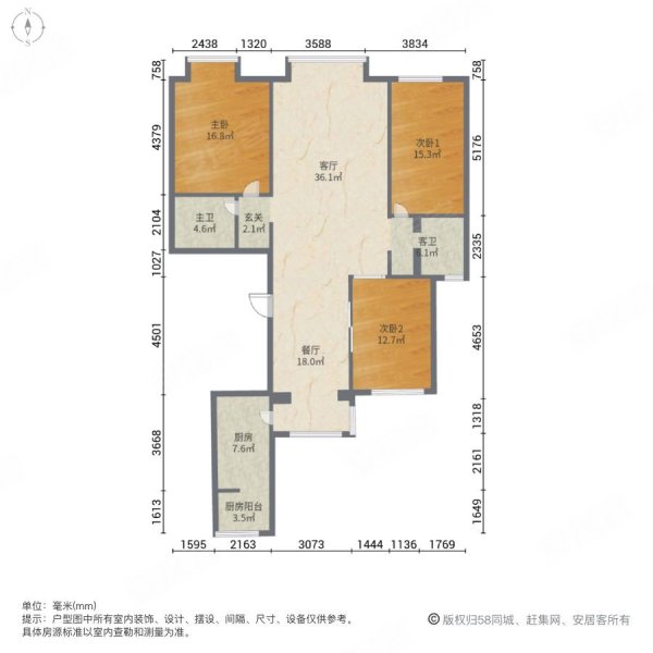 世纪唐人中心3室2厅2卫99㎡南北56.5万