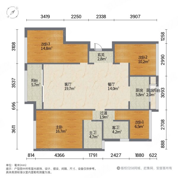 龙湖西宸原著(四五组团)4室2厅2卫136㎡南北140万