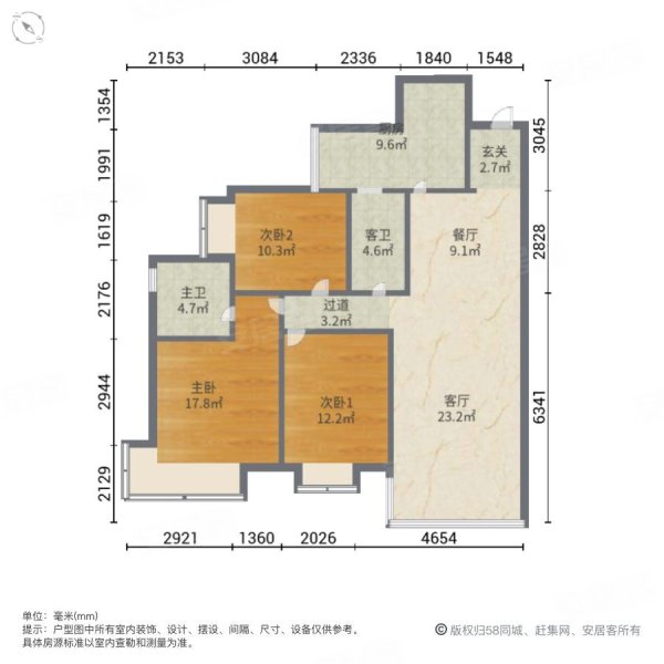 保利湖心岛玉湖苑次新小区板楼满二商品房正南朝向