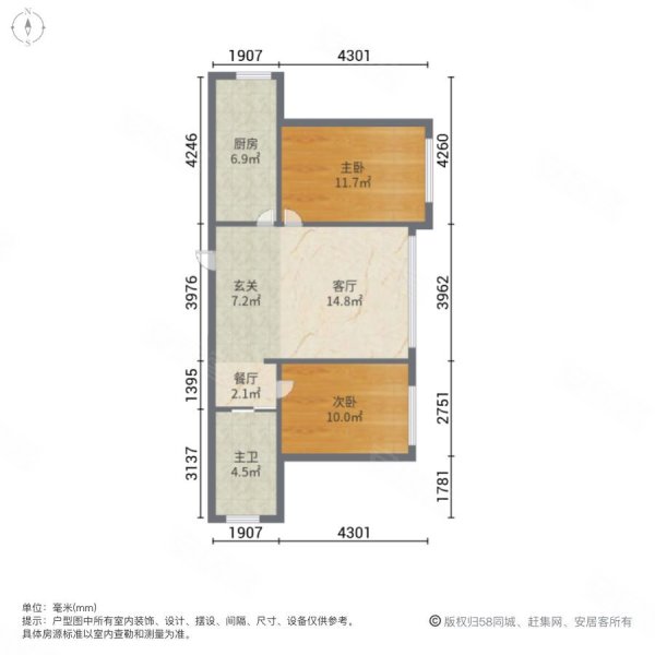 富祥家园二期B区2室2厅1卫81㎡南北39.5万