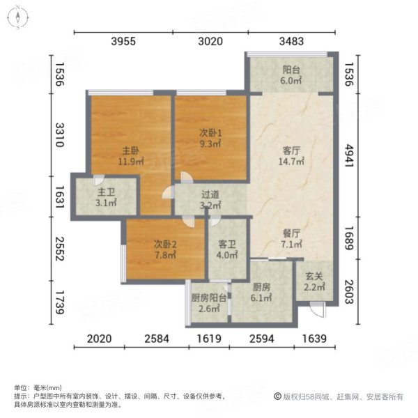 鹭湖宫六区 标准套三 户型方正采光好 安静对中庭