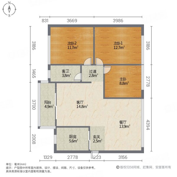 德洲城五六期3室2厅1卫88.27㎡南125万