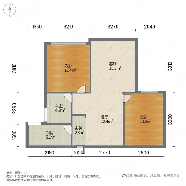 隆海海之韵(二期)(1~19)2室2厅1卫87.45㎡南56万