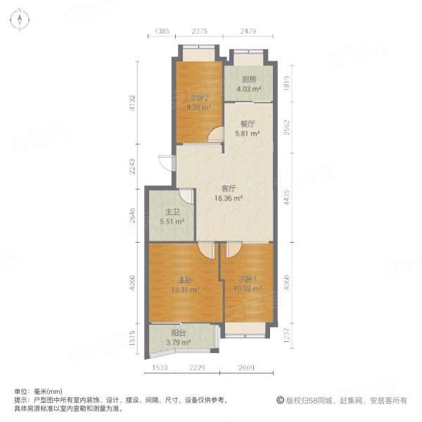 龙禧苑小区3室2厅1卫86.11㎡南北39.8万