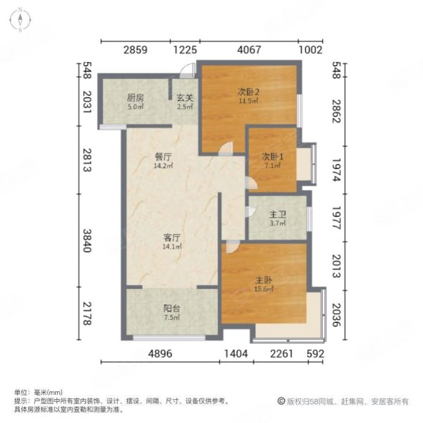 恒源泰锦绣香江3室2厅1卫100㎡南北75万