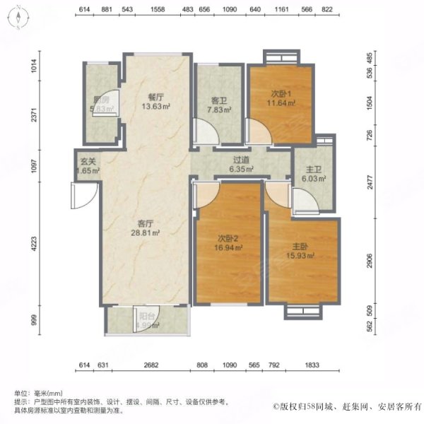 都市清华3室2厅2卫146㎡南330万