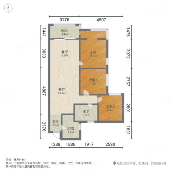 福晟碧桂园天骄3室2厅1卫82.33㎡南北105万