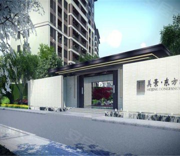 美景东方樾(新房)