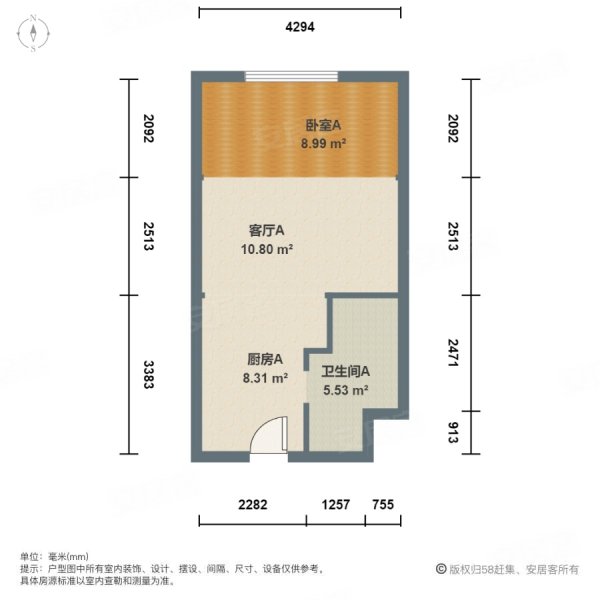 中垠广场1室1厅1卫45㎡南北48万