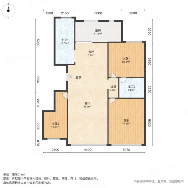 交通运输厅米东住宅小区3室2厅2卫123.28㎡南北79.8万