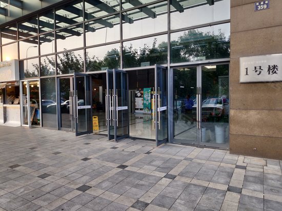 滨江商业广场(一期办公) 