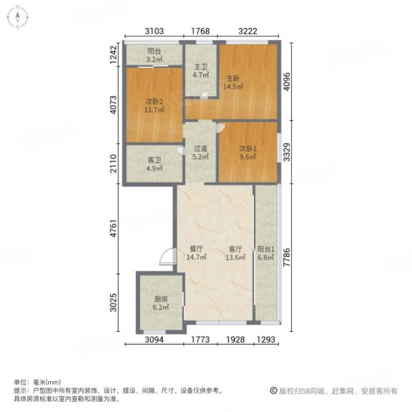 天辰誉府3室2厅2卫139.9㎡南北378万