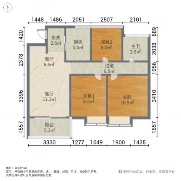 南山维拉3室2厅1卫93㎡南北118万