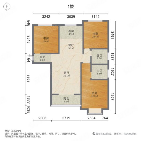 凤凰湾3室2厅2卫124.72㎡南北68.6万