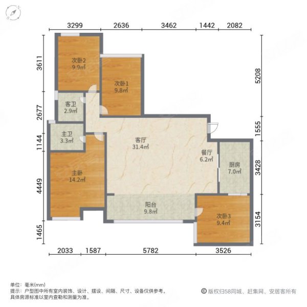 汉诚605公馆4室2厅2卫86㎡南北86万