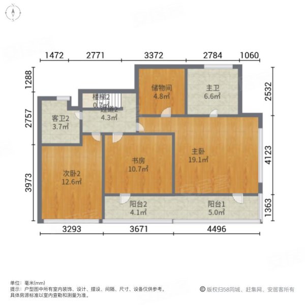 绿城安吉桃花源4室2厅3卫155㎡南北356万