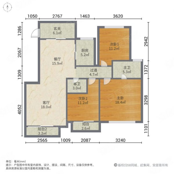 长沙绿地新都会户型图片