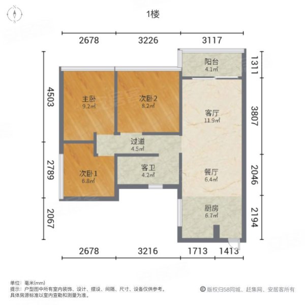 尚林苑3室2厅1卫84.5㎡南北18.6万