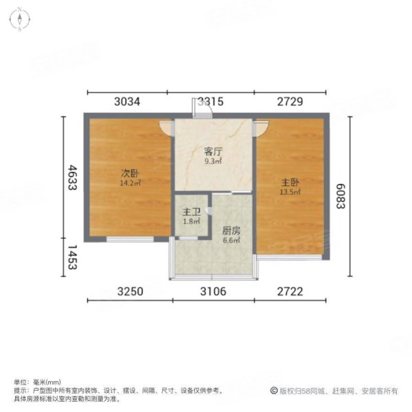 七邻里(北区)2室1厅1卫52.9㎡南北34万