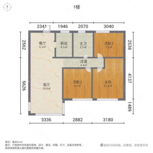 龙湖滟澜海岸澜庭3室2厅1卫87.59㎡南105万