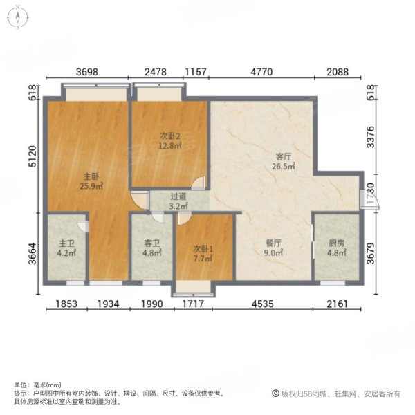 松湖碧桂园一二期3室2厅2卫126.83㎡西南238万