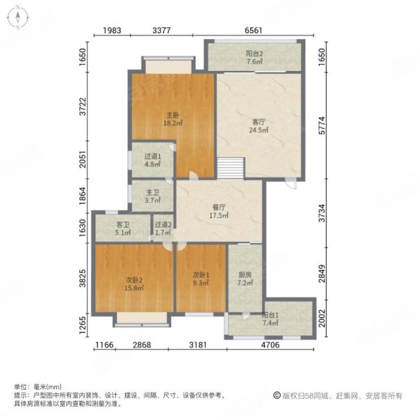 光大景湖春天3室2厅2卫146.17㎡南307万