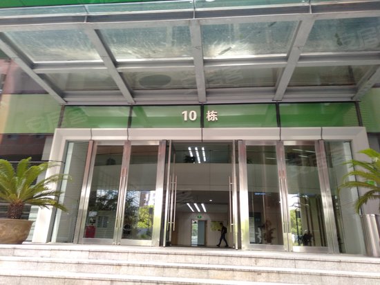 苏州创意产业园 