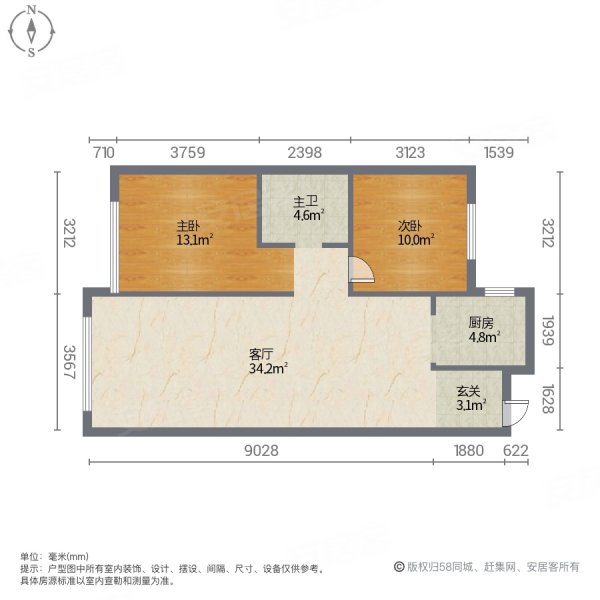 南益松江春晓2室1厅1卫90㎡南北72.8万