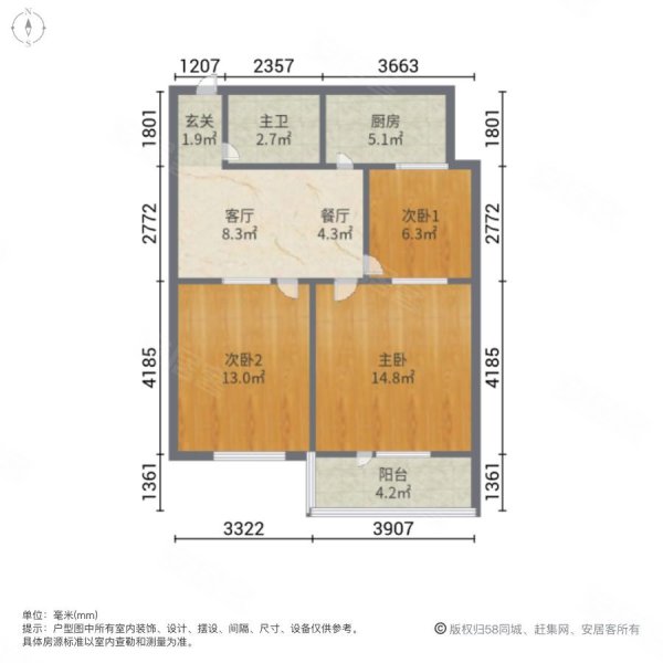 青岛街小区3室2厅1卫124㎡南北136.8万