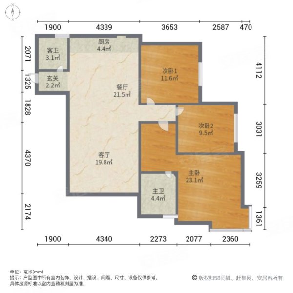 智慧名城3室2厅2卫130㎡东南55.8万