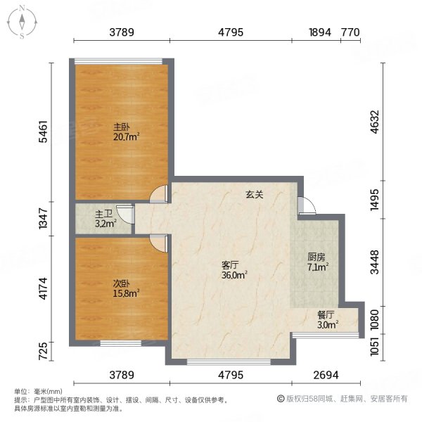 恒大颐和盛京世家2室2厅1卫96.43㎡南北40.5万