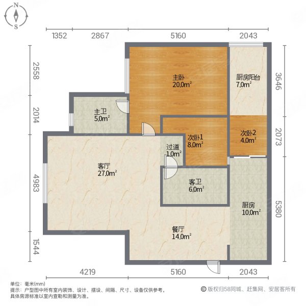 金东加州湾3室2厅2卫93㎡南北48.6万