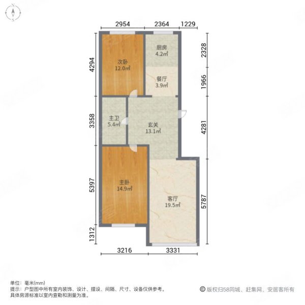 富祥家园二期B区2室2厅1卫78㎡南北45.8万