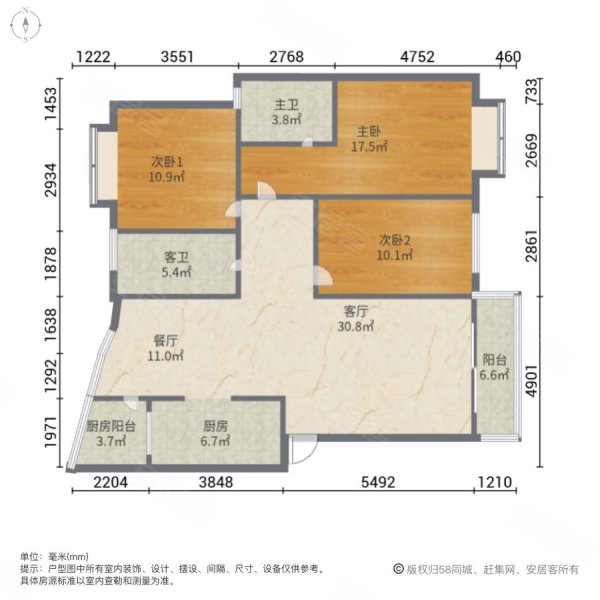 阳光花城3室2厅2卫125㎡南58.5万