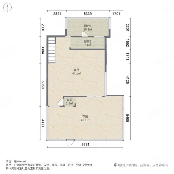 万科晶源(别墅)3室2厅3卫195㎡南北950万