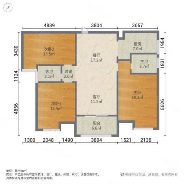 百信御江帝景二期3室2厅2卫121.77㎡西192万