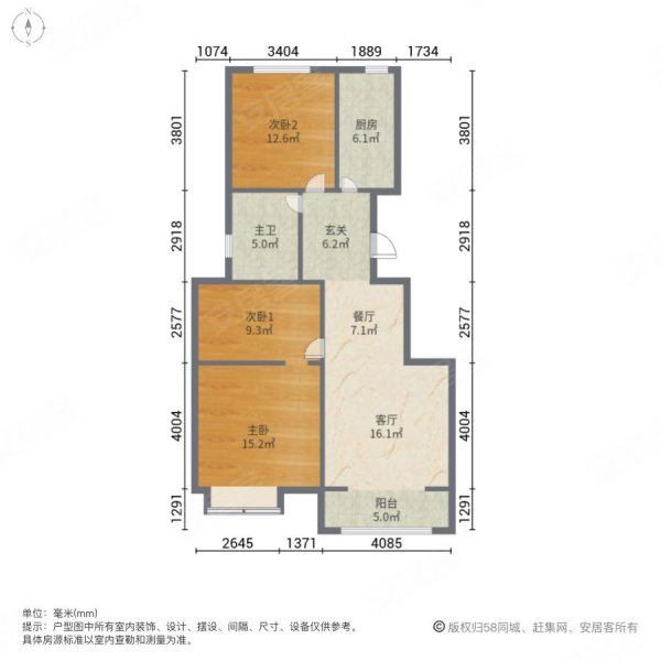 亿利亿儒园3室2厅1卫89.94㎡南北125万